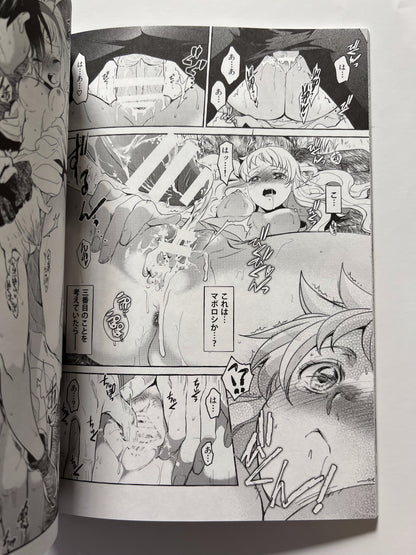 [Toko-ya][Kitou En] Saint Foire Festival Evelyn 3