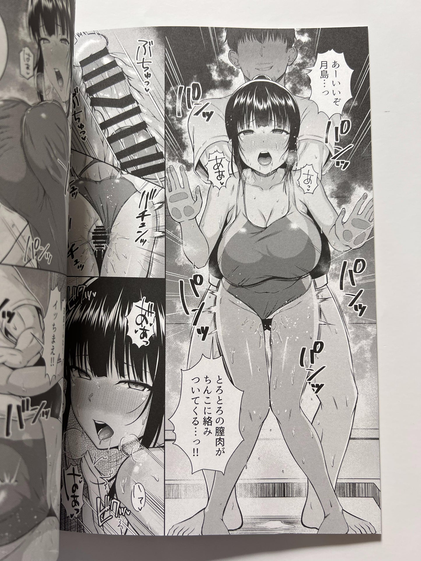 [Motley crew][Koichi Arima] The quiet and demure Tsukishima from the swimming club is curious about sex.