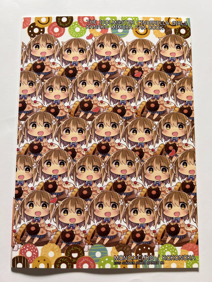 [Mono x Chro][Kokonoka] Still I don't eat
