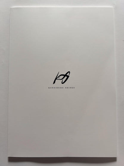 [Konoshiro Shinko][Karasuma Yayoi; Yamagarata suku] Mamiya-san, who sits next to me