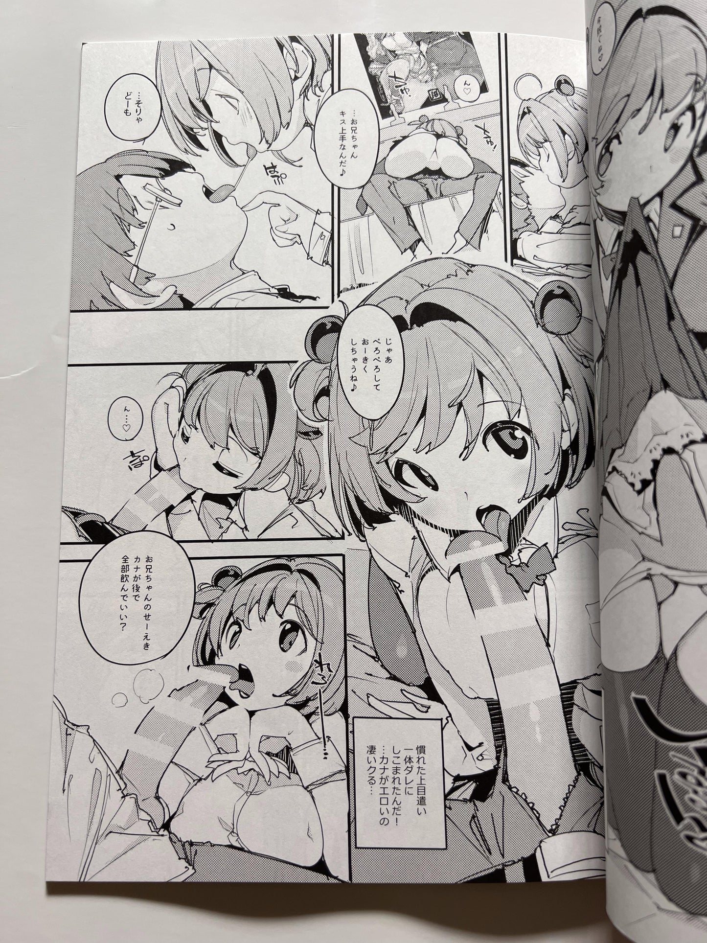 [Potato Salad][Kurisu] Popni Women's Panic! Vol.8