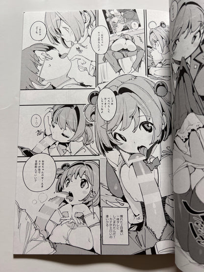 [Potato Salad][Kurisu] Popni Women's Panic! Vol.8