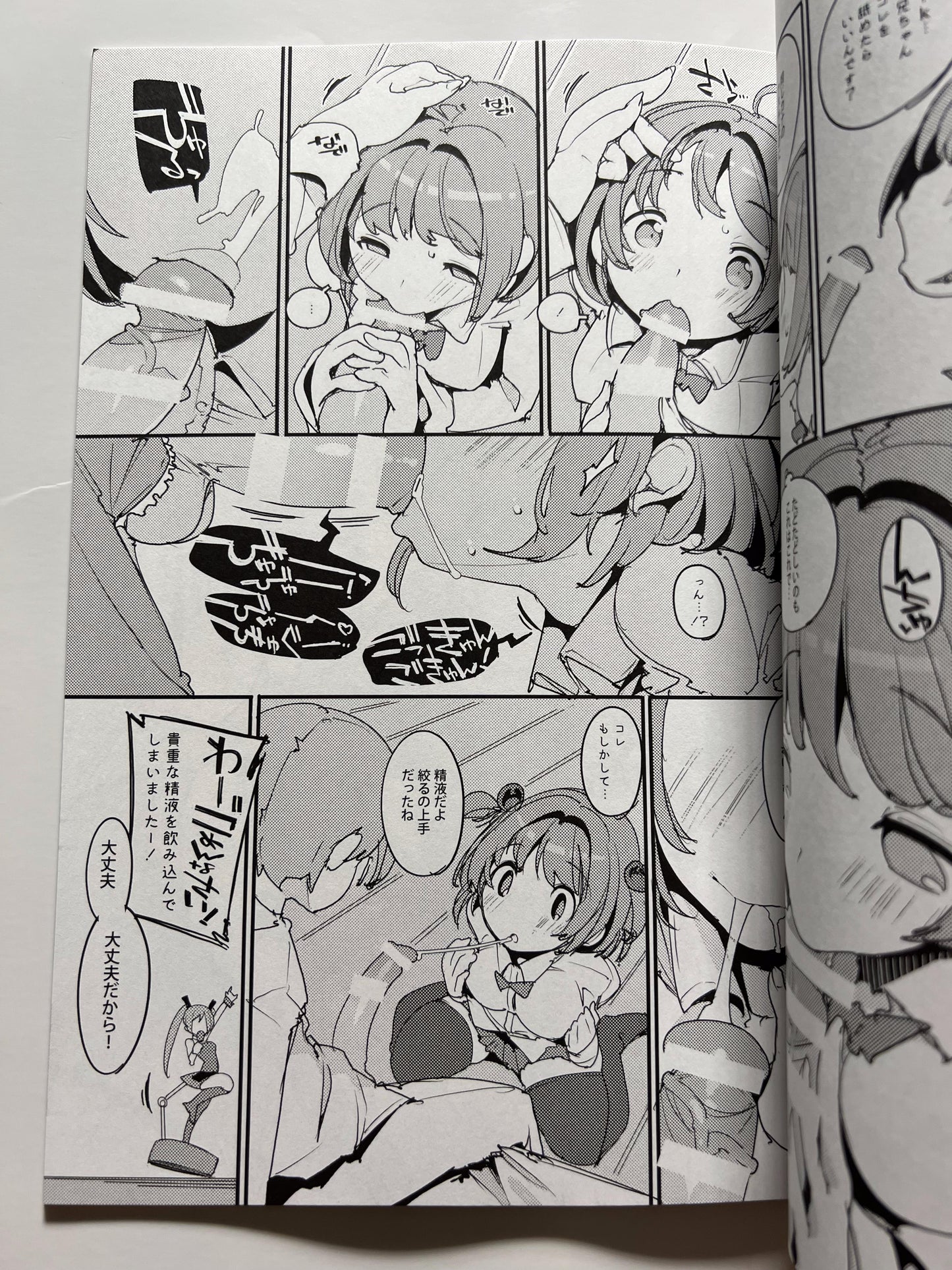 [Potato Salad][Kurisu] Popni Women's Panic! Vol.8