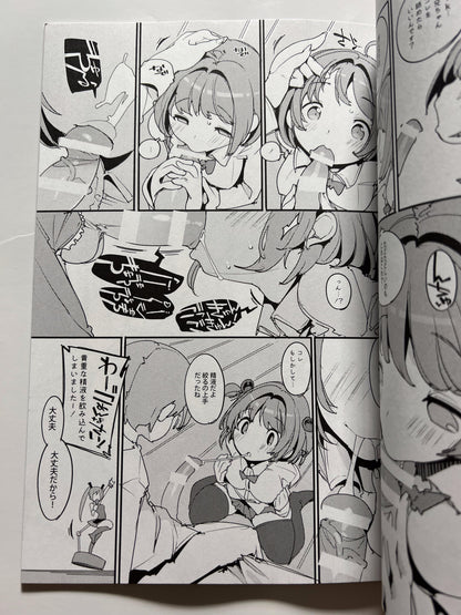 [Potato Salad][Kurisu] Popni Women's Panic! Vol.8