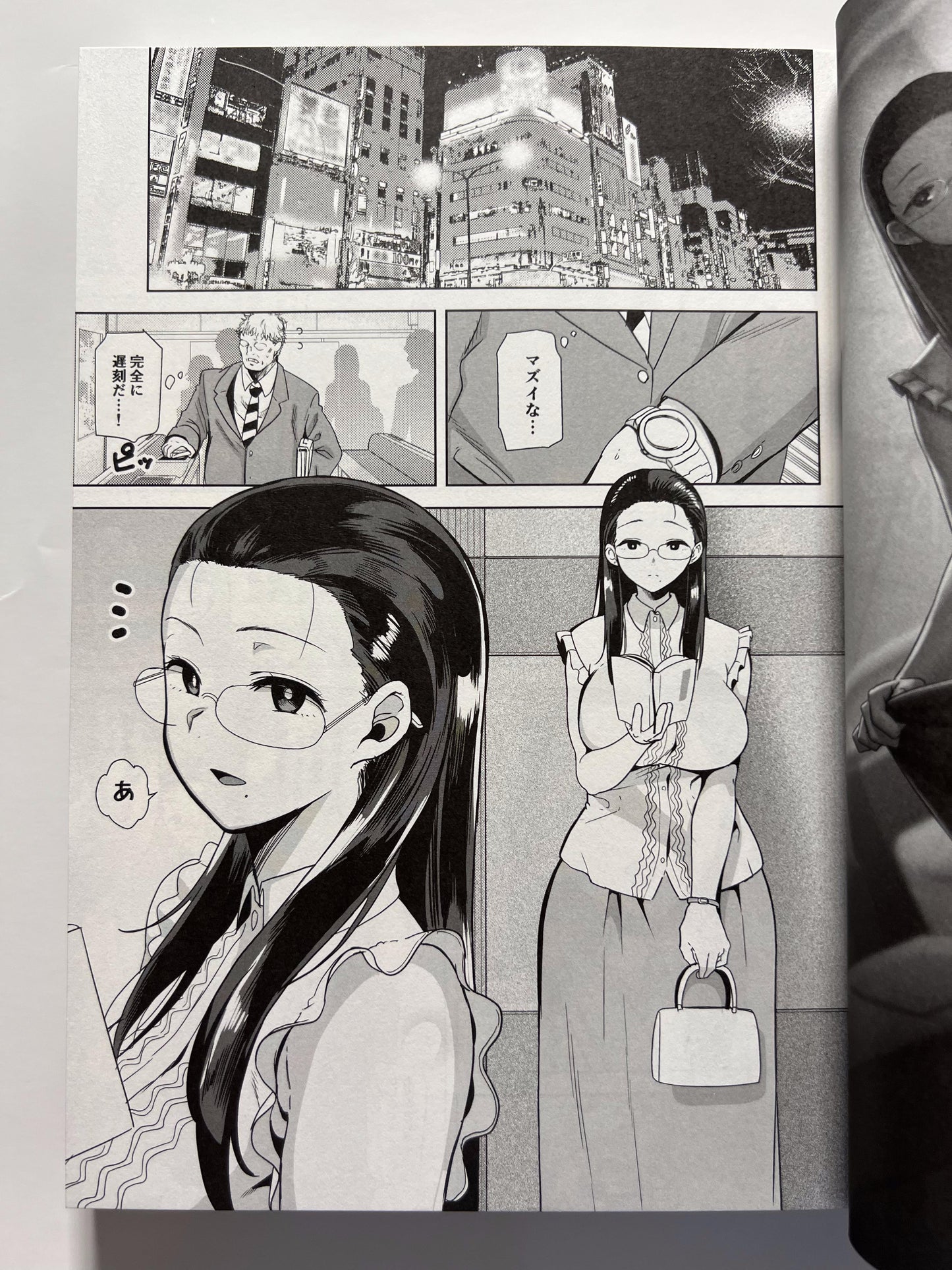 [Doll Play][Kurosu Gatari] Seika Jogakuin High School Official Rod Uncle Omnibus