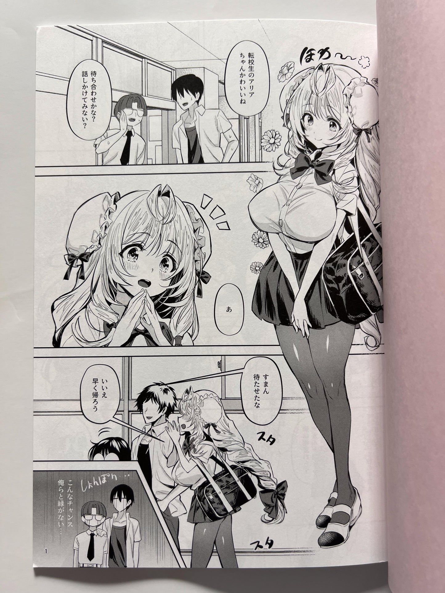 [Kaeru wa nani yatte mo erai! !][Machichi kaeru Tasuke san-sei] Even though three people live together, secret sex with a childhood friend with big breasts