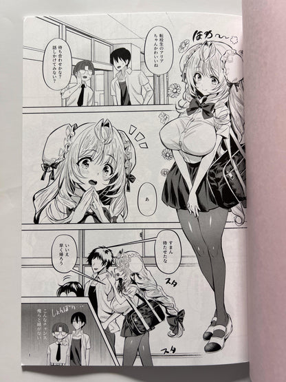 [Kaeru wa nani yatte mo erai! !][Machichi kaeru Tasuke san-sei] Even though three people live together, secret sex with a childhood friend with big breasts