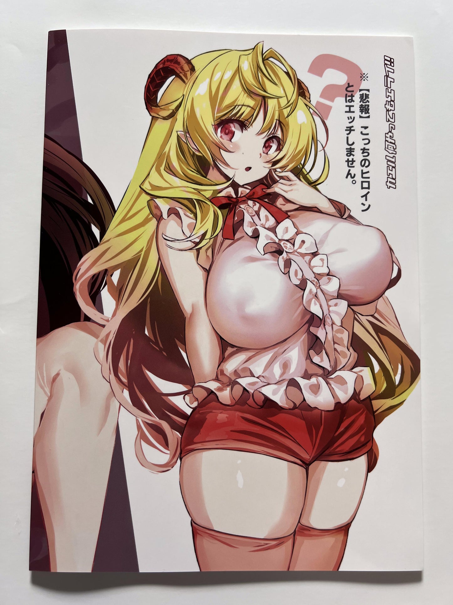 [Kaeru wa nani yatte mo erai! !][Machichi kaeru Tasuke san-sei] Even though three people live together, secret sex with a childhood friend with big breasts