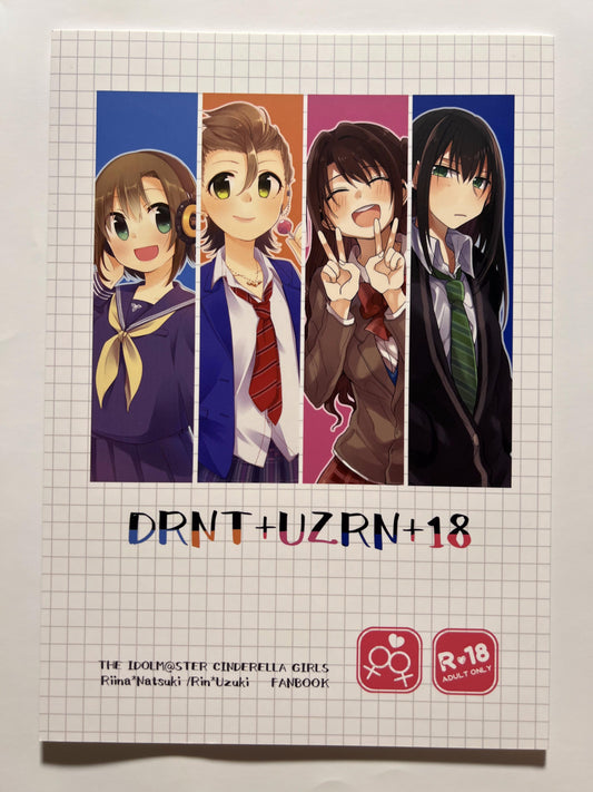 [APRICO*][Majihima] DRNT+UZRN+ 18