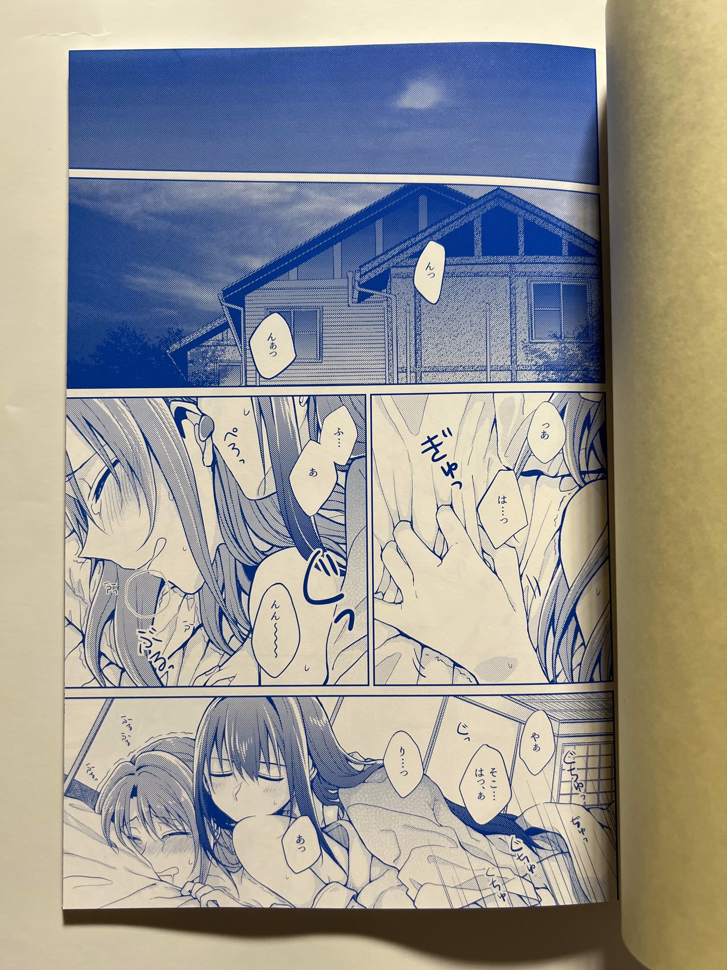 [APRICO*][Majihima] DRNT+UZRN+ 18