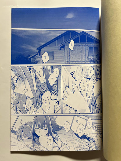 [APRICO*][Majihima] DRNT+UZRN+ 18