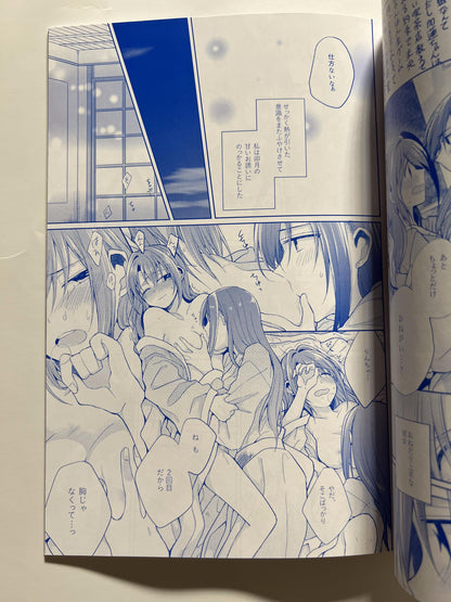 [APRICO*][Majihima] DRNT+UZRN+ 18