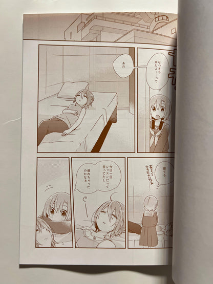 [APRICO*][Majihima] DRNT+UZRN+ 18