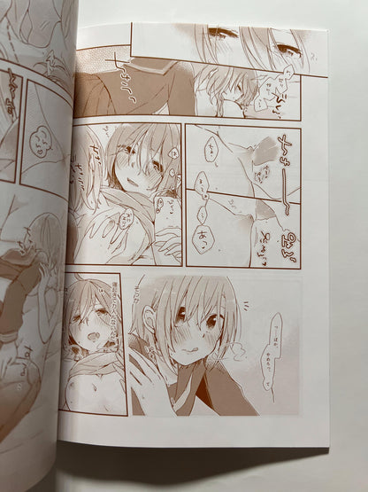 [APRICO*][Majihima] DRNT+UZRN+ 18