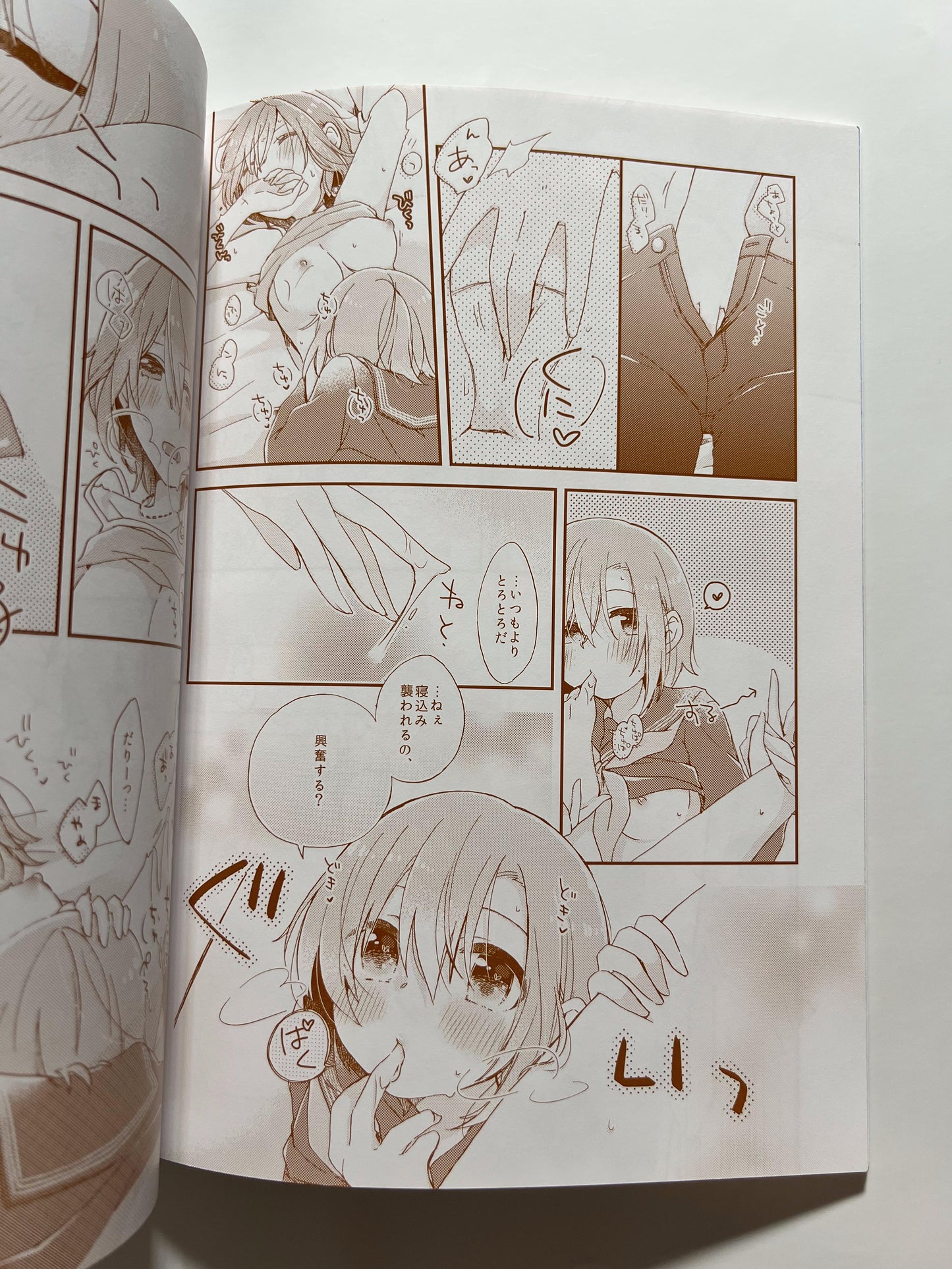 [APRICO*][Majihima] DRNT+UZRN+ 18