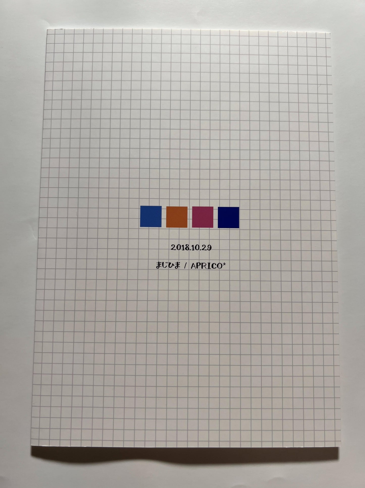 [APRICO*][Majihima] DRNT+UZRN+ 18