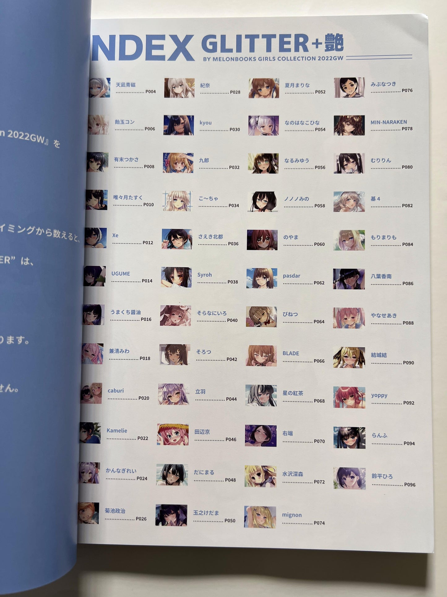 [Melon Books] GLITTER Gloss by Melonbooks Girls Collection 2022GW