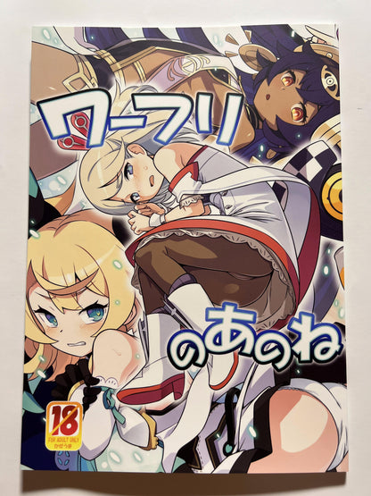 [Kazeuma][Minami Star] That thing from World of Flippers