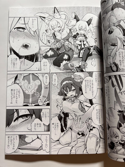 [Kazeuma][Minami Star] That thing from World of Flippers