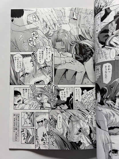 [Tetchan Hato][Minasuki Popuri] JCreFlex