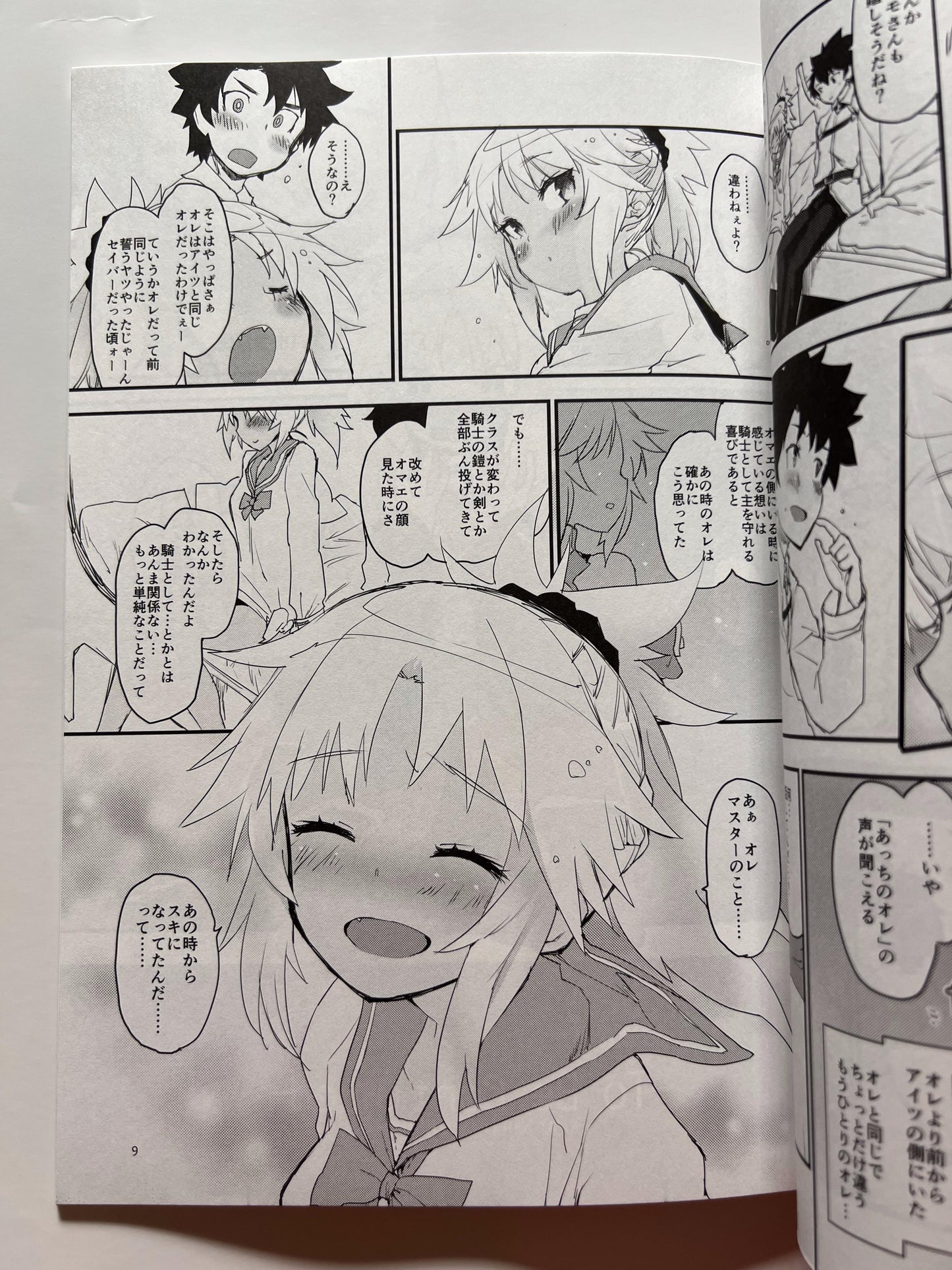 [Pe θ][Mozu] Wild Honeys! -Not Rated-