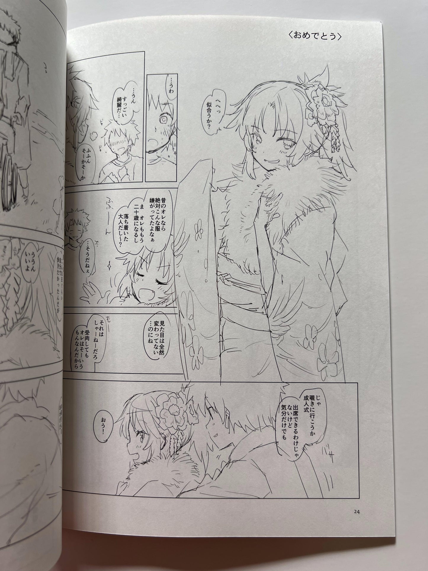 [Pe θ][Mozu] Wild Honeys! -Not Rated-