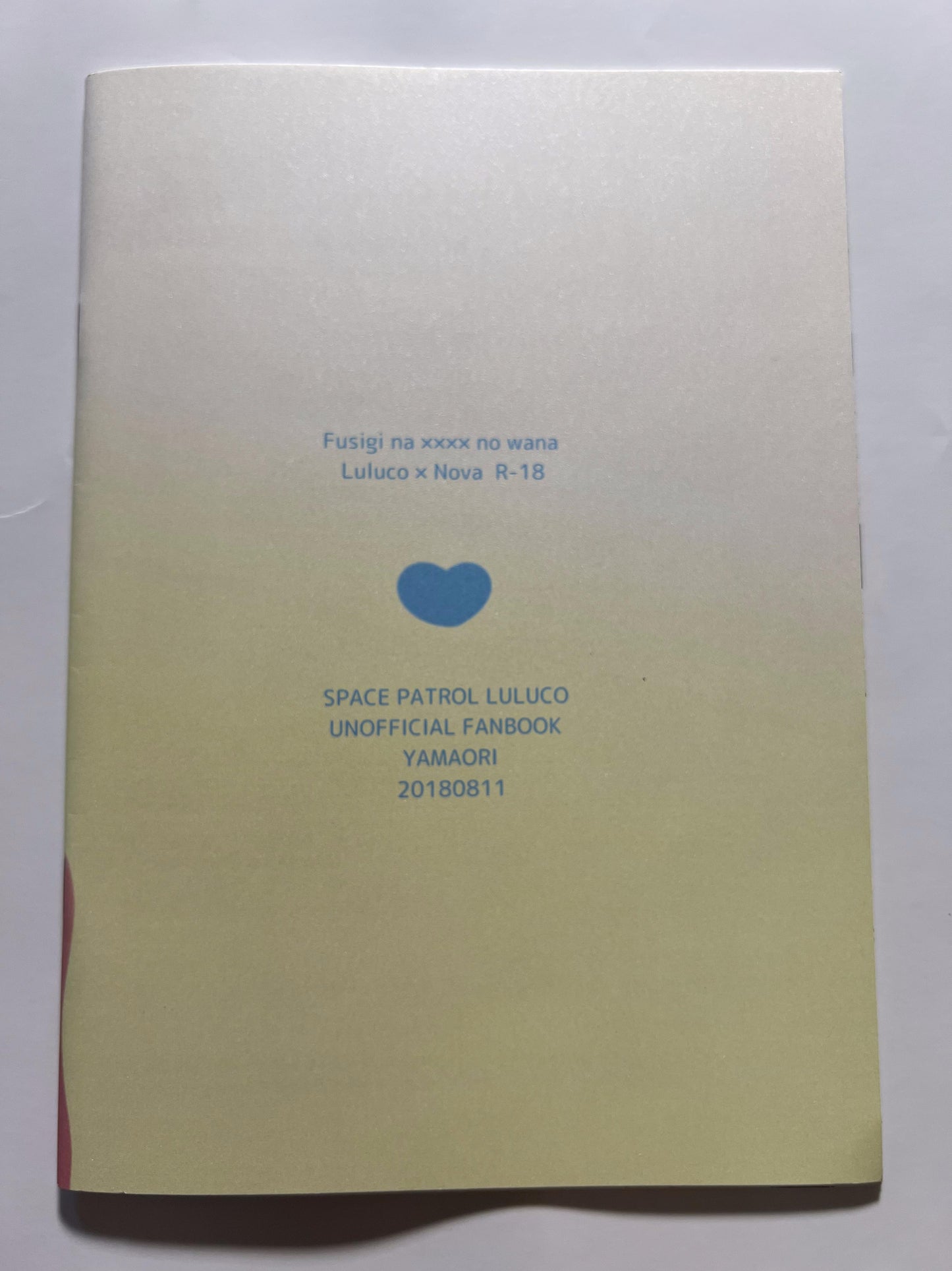 [YAMAORI][Mt.somo] Mysterious XXX trap