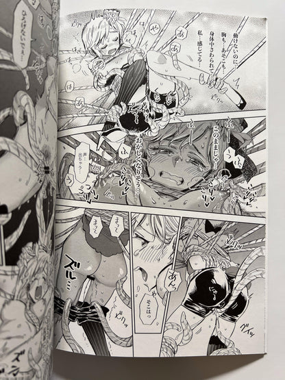 [Muchidon Restaurant][Anthology] Flowering Declaration - Yumi Aiba Etai Doujinshi -