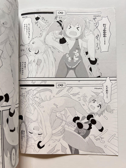[Muraimura][Muraimura] The Story of Noa-chan Getting Stripped and KO'd in a Fighting Game