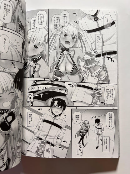 [Digital Lover][Nakajima Yuka] DL-FGO omnibus