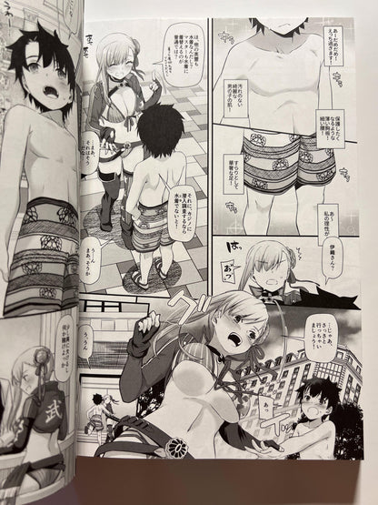 [Digital Lover][Nakajima Yuka] DL-FGO omnibus