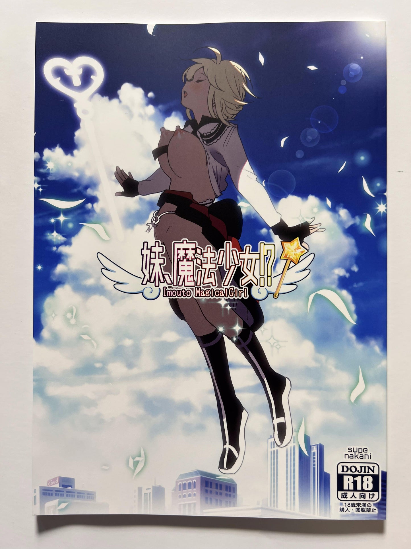 [Supe][Nakani] My Little Sister is a Magical Girl!?