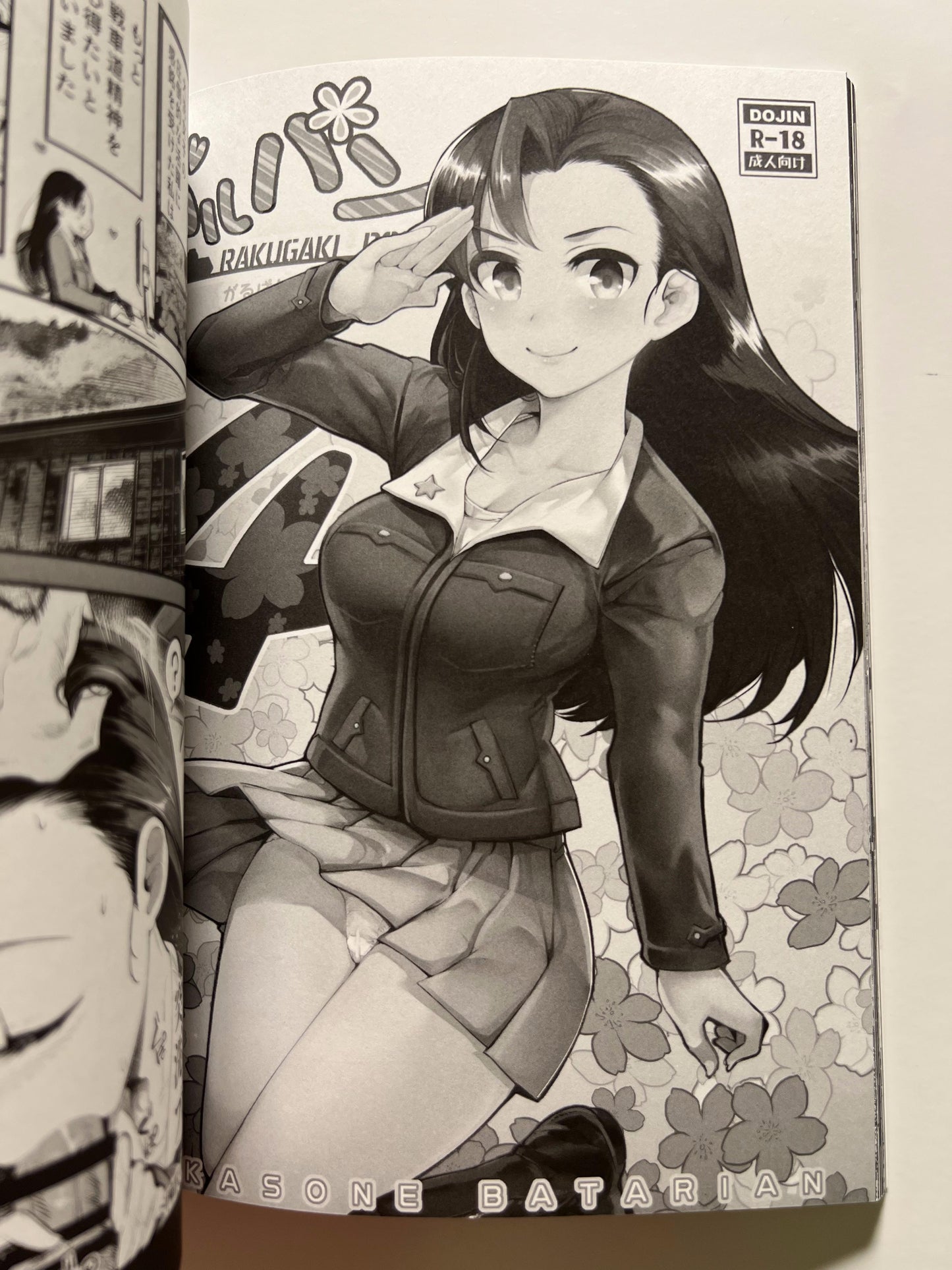 [Nakasone Batarian][Nakasone Haiji] Garupan Petit Summary