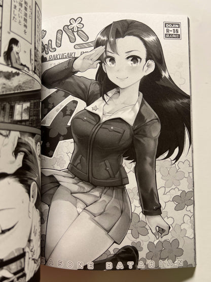 [Nakasone Batarian][Nakasone Haiji] Garupan Petit Summary