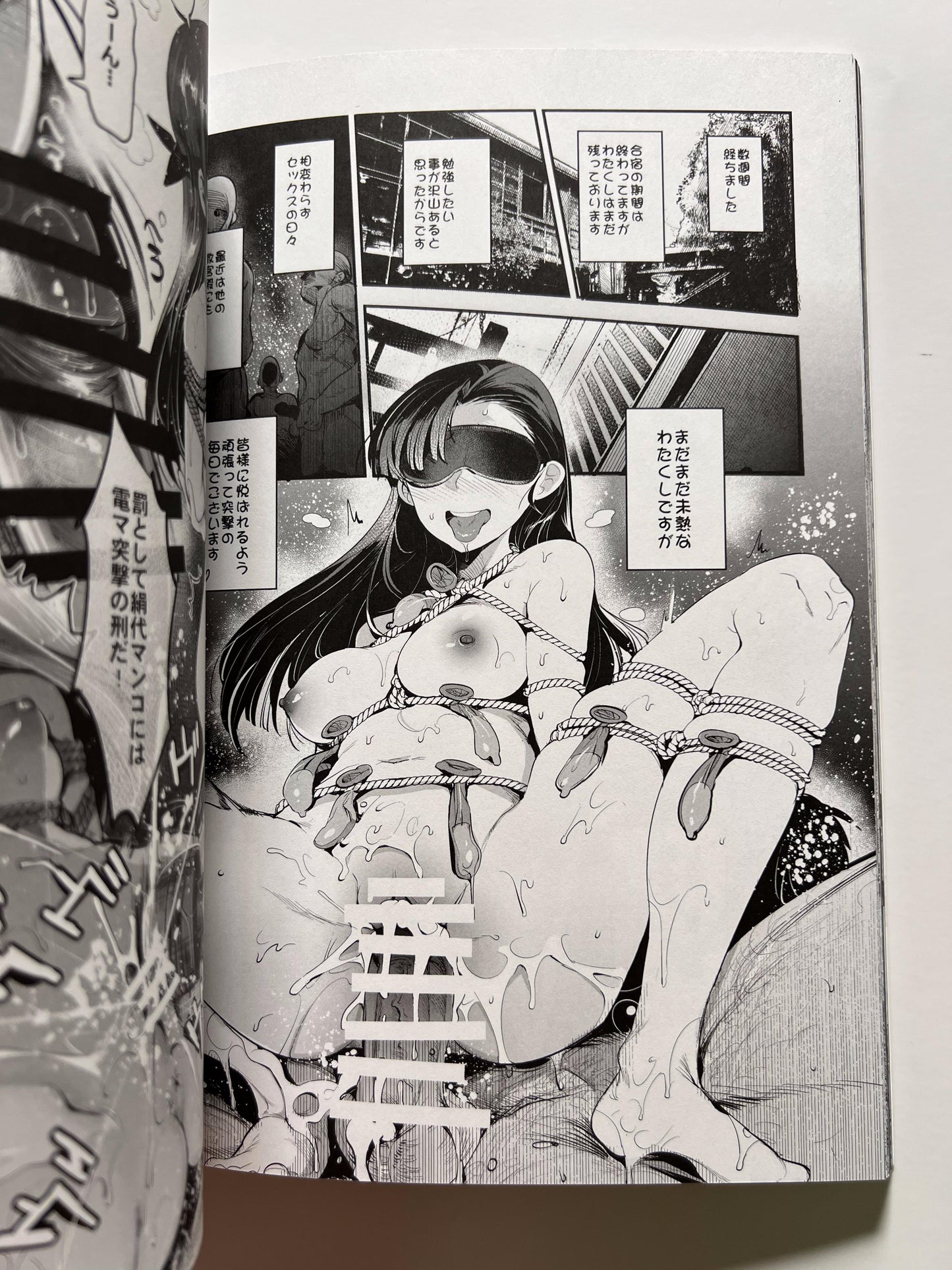 [Nakasone Batarian][Nakasone Haiji] Garupan Petit Summary