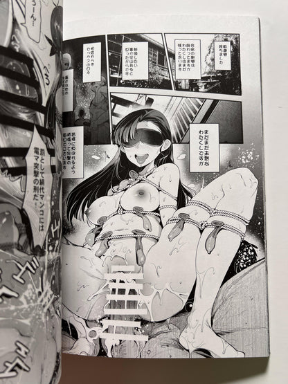 [Nakasone Batarian][Nakasone Haiji] Garupan Petit Summary
