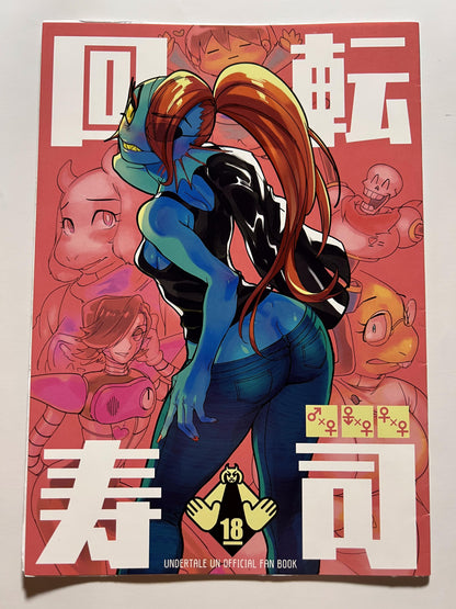 [Nambokuya][Namboku] Kaiten sushi