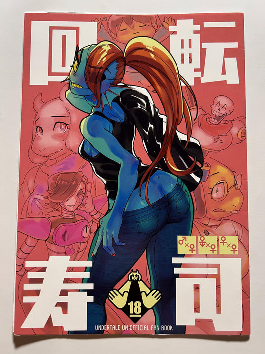 [Nambokuya][Namboku] Kaiten sushi