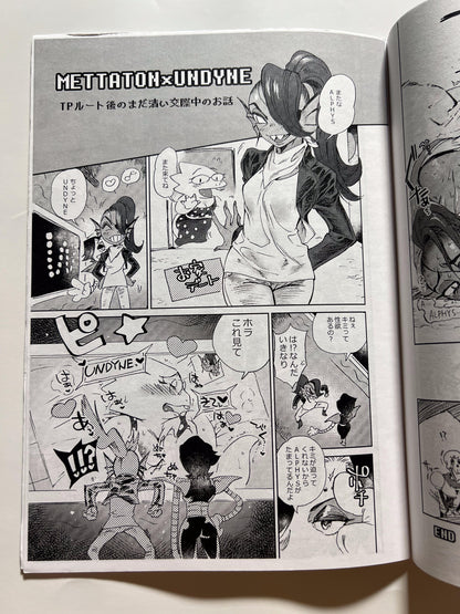 [Nambokuya][Namboku] Kaiten sushi