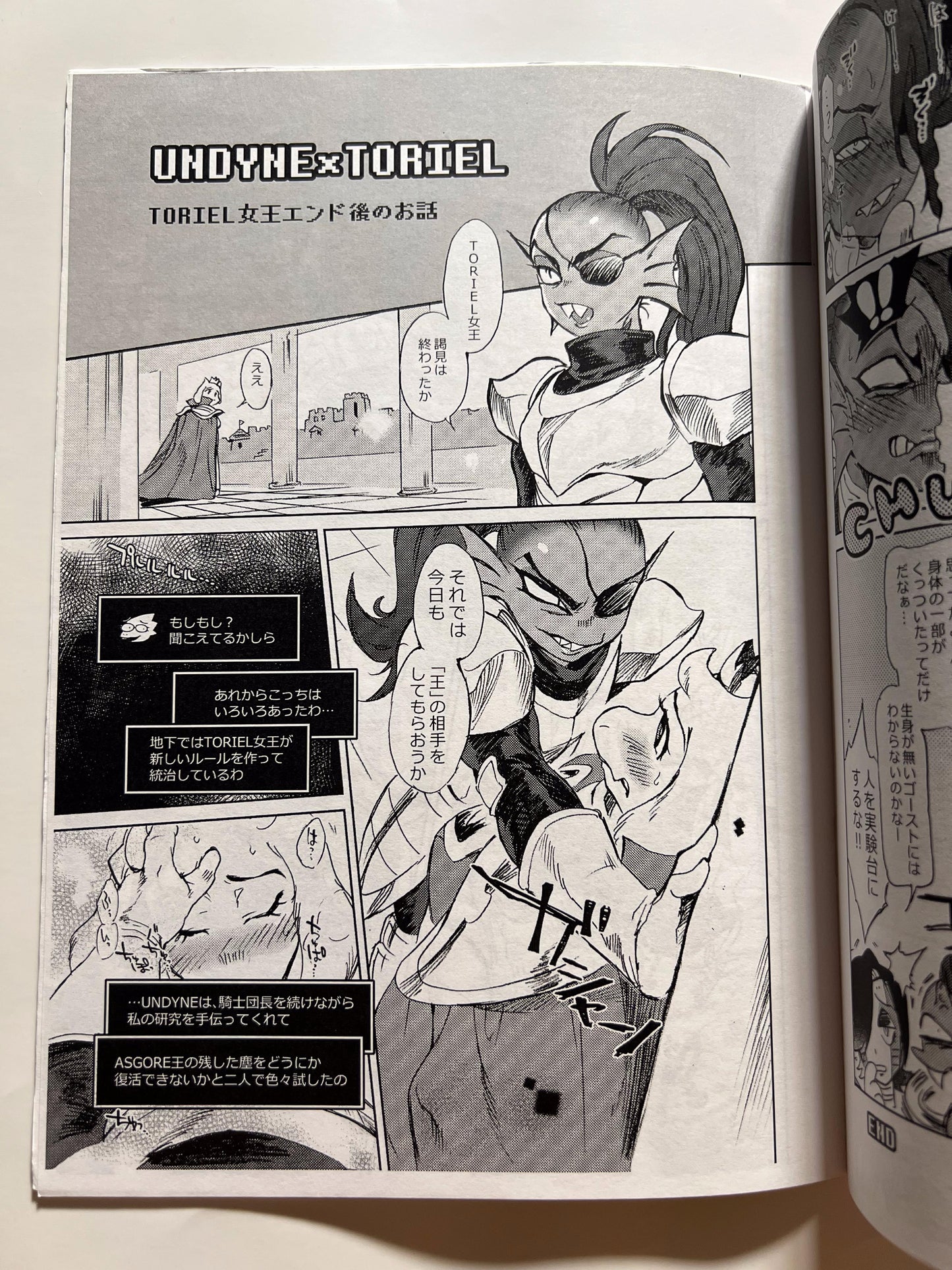 [Nambokuya][Namboku] Kaiten sushi