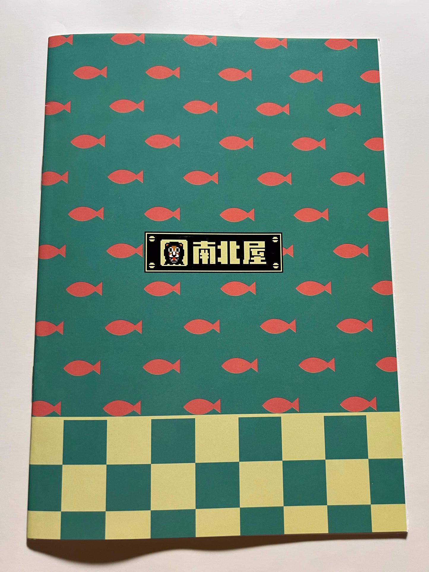 [Nambokuya][Namboku] Kaiten sushi