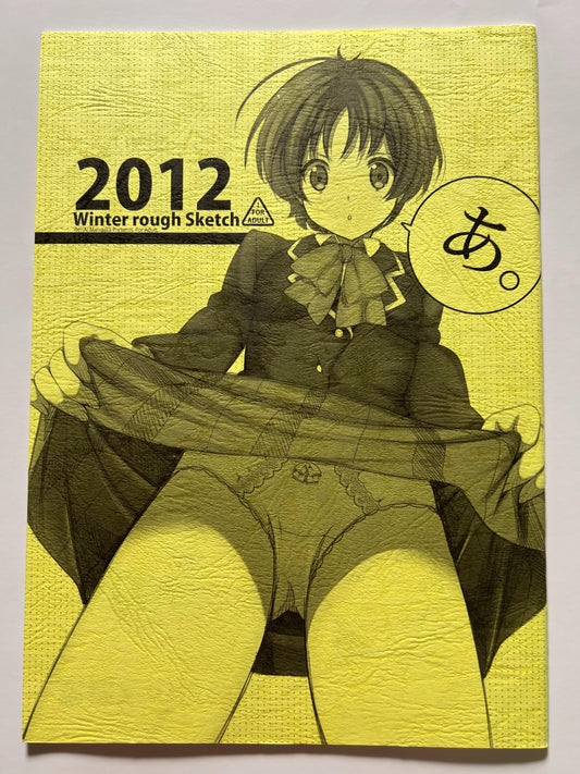 [Ren-Ai Mangaka][Naruse Hirofumi] A. 2012 Winter Rough Sketch