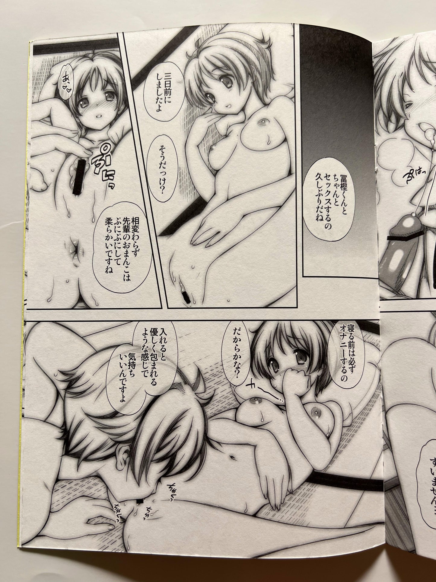 [Ren-Ai Mangaka][Naruse Hirofumi] A. 2012 Winter Rough Sketch