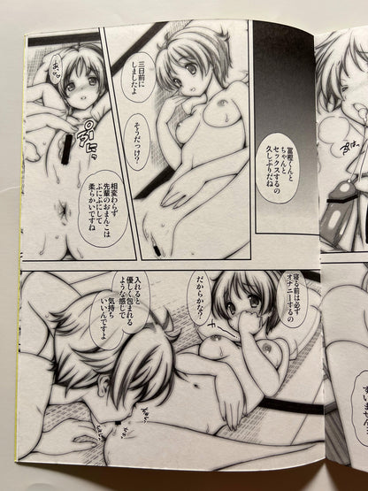 [Ren-Ai Mangaka][Naruse Hirofumi] A. 2012 Winter Rough Sketch