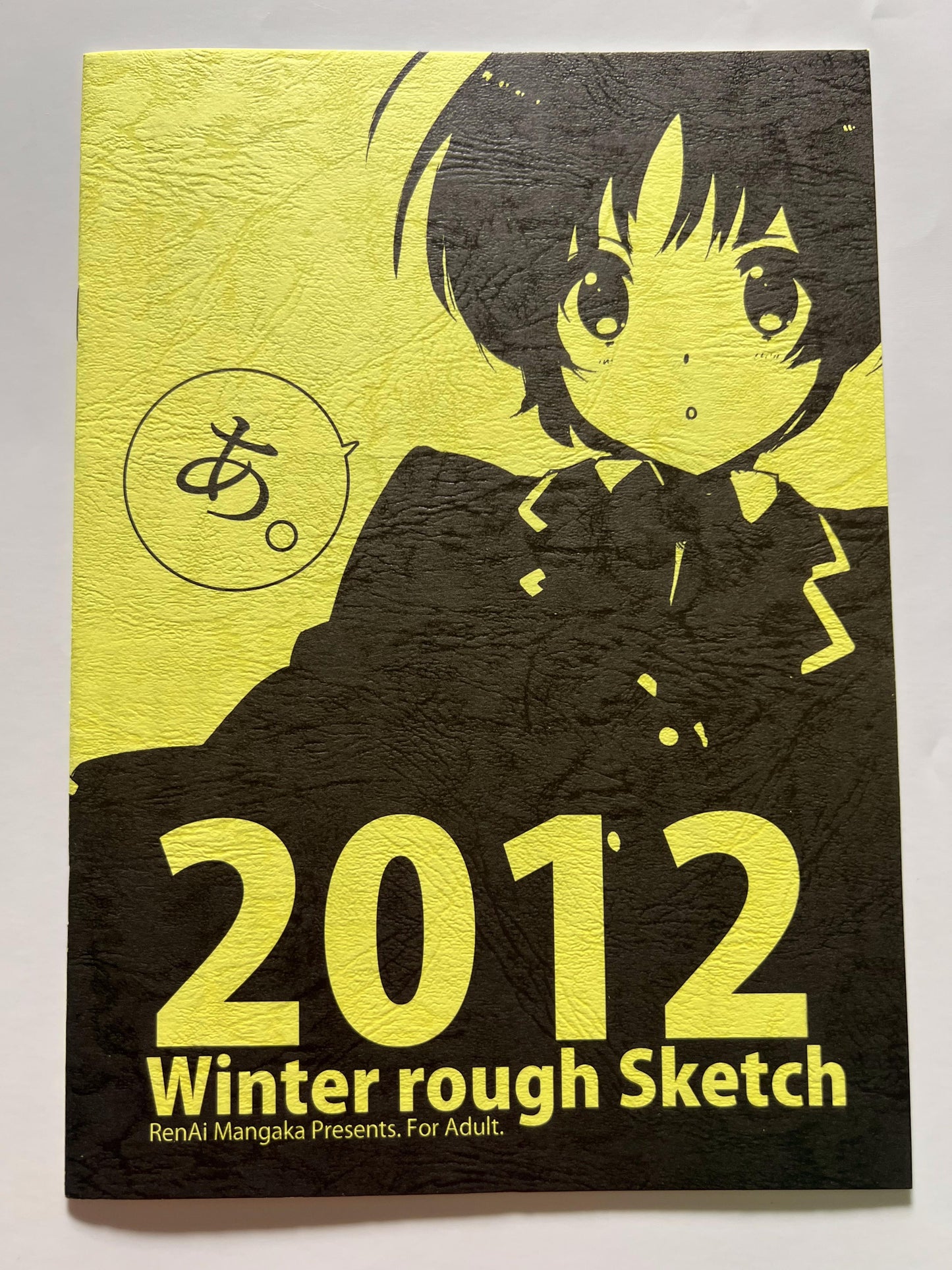[Ren-Ai Mangaka][Naruse Hirofumi] A. 2012 Winter Rough Sketch