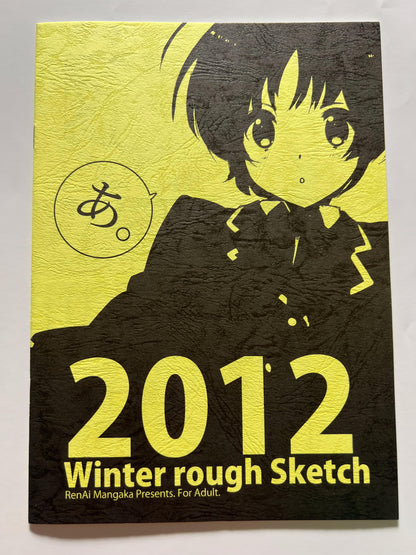 [Ren-Ai Mangaka][Naruse Hirofumi] A. 2012 Winter Rough Sketch