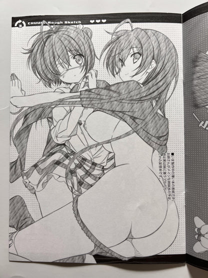 [Ren-Ai Mangaka][Naruse Hirofumi] CHUUNI Rough Sketch