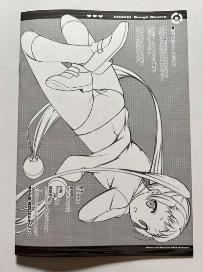 [Ren-Ai Mangaka][Naruse Hirofumi] CHUUNI Rough Sketch