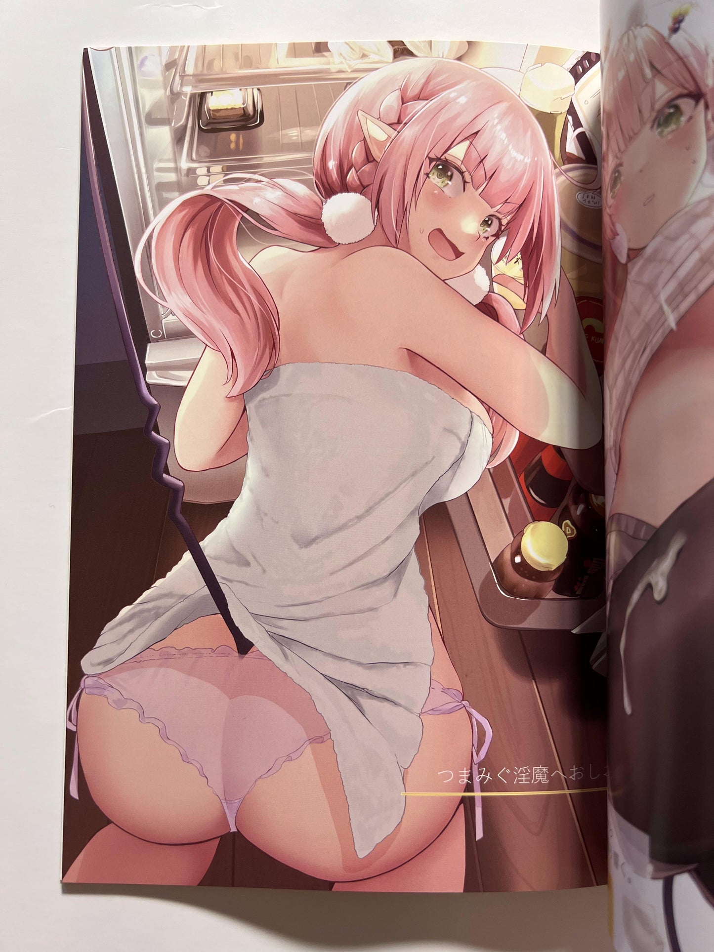 [Dai san suisan kakō-ba][Narushima Kanna] Convenient Succubus Observation Record