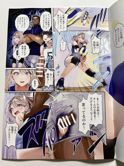 [Gasshuukoku Netamekoru][Necometal] SPOHAME 3